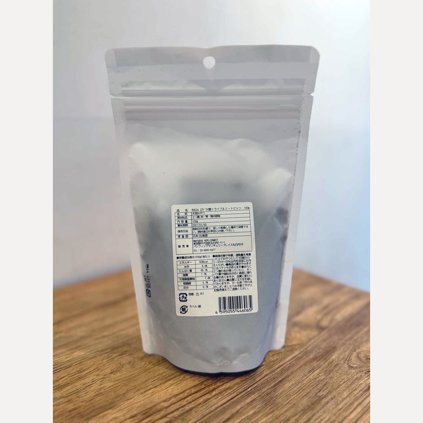 ROCCA エアドライ 鹿トライプ&ミートビッツ 100g