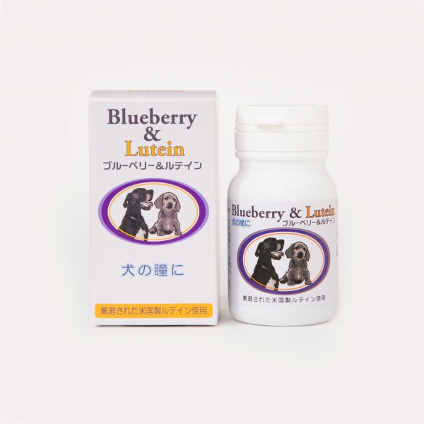 ブルーベリー&ルテイン 60粒|北欧産ブルーベリー×ルテイン配合 犬用 目の健康サプリメント