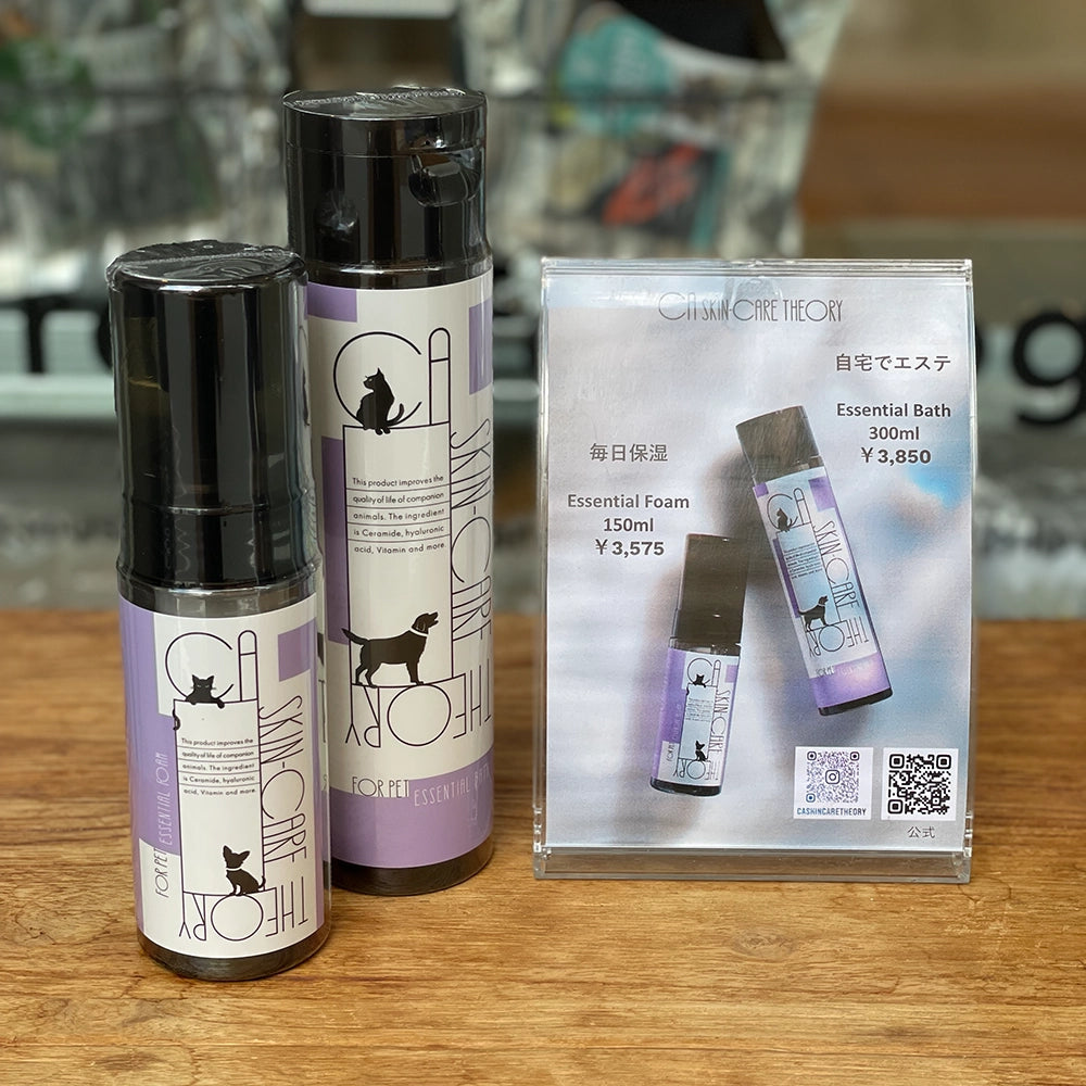 CA SKIN-CARE THEORY エッセンシャルバス / 300ml