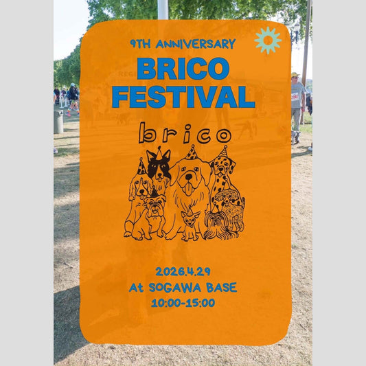 brico、9周年おめでとうございます！私たちouah ouahも富山へお祝いに行きます。