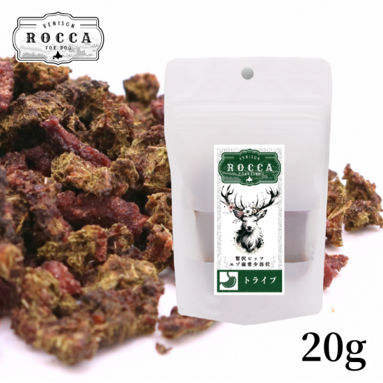 ROCCA エアドライ 鹿トライプ＆ミートビッツ 20g