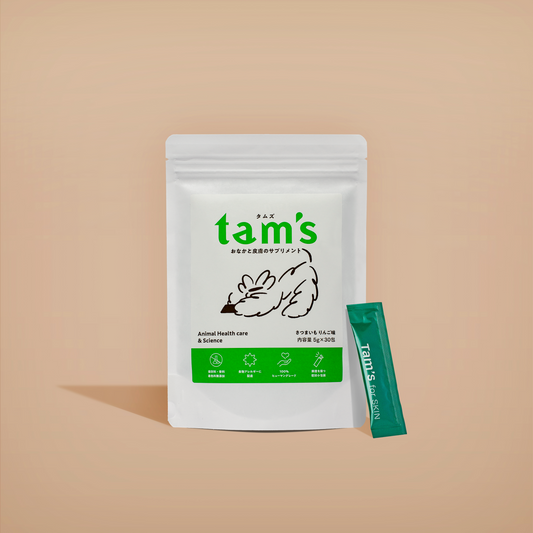 tam's  おなかと皮膚のサプリメント 30包入り