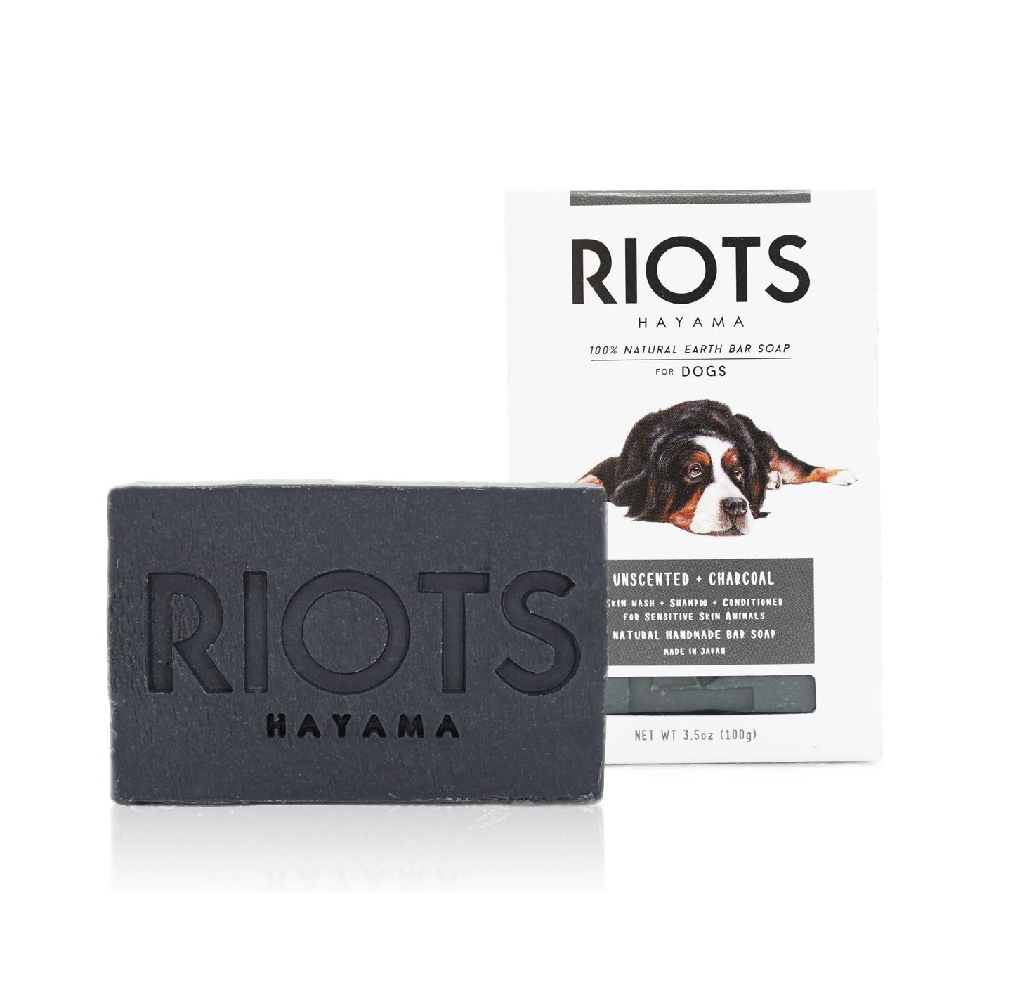 【現品限り50%OFF】RIOTS ナチュラルアースバーソープ (ペット用石鹸)　UNSCENTED ＋ CHARCOAL 無香料・炭