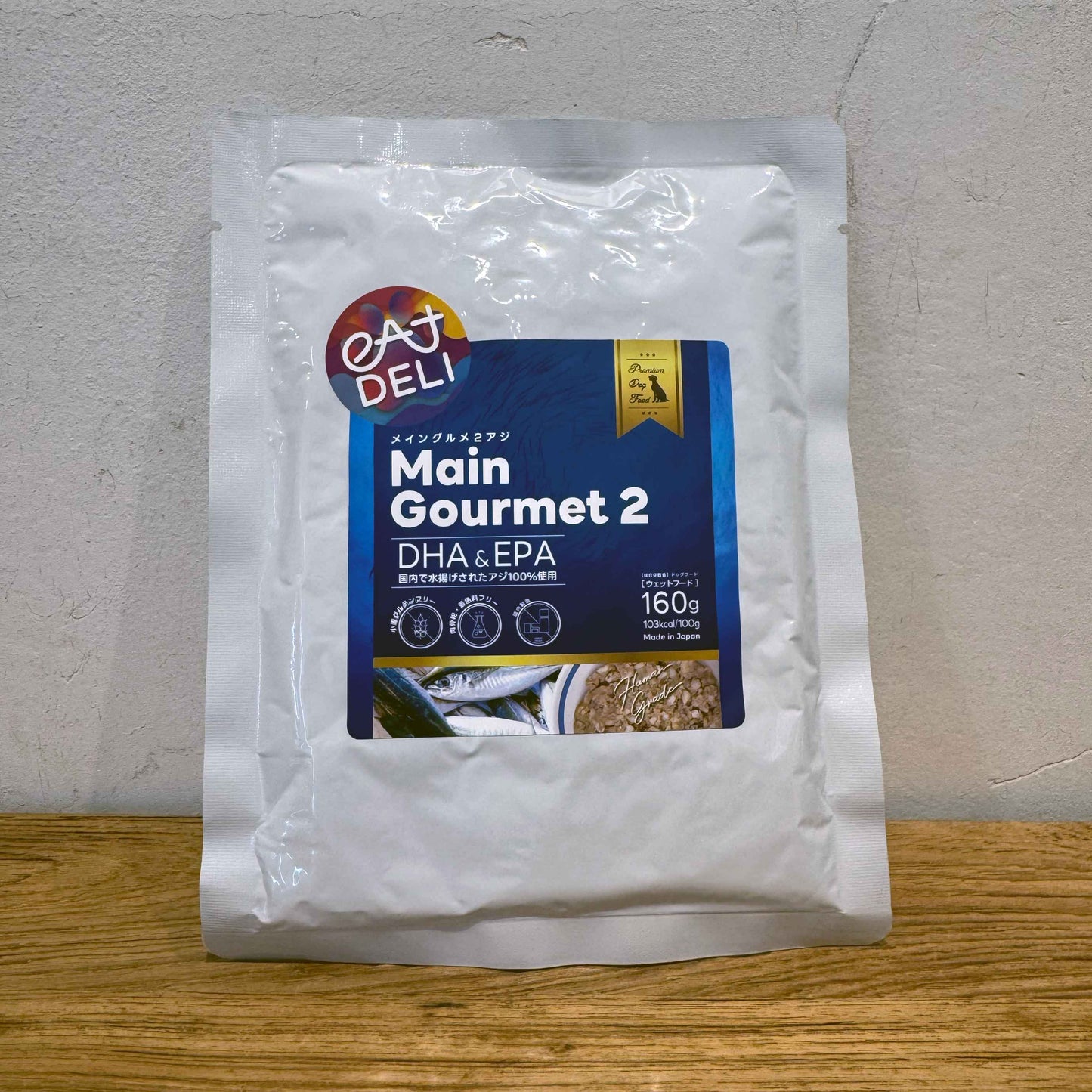 Main Gourmet 2 - アジ / 160g