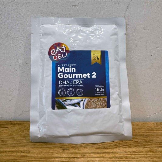 Main Gourmet 2 - アジ / 160g