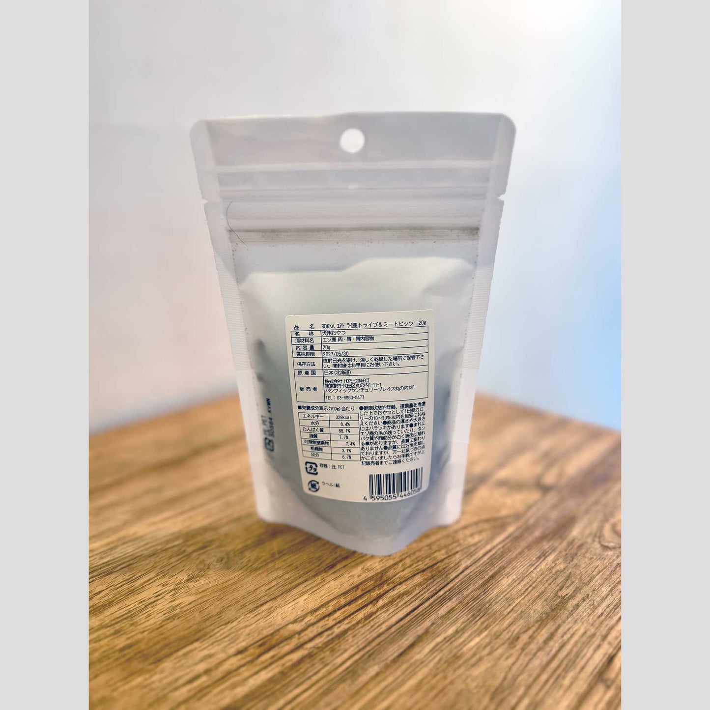 ROCCA エアドライ 鹿トライプ＆ミートビッツ 20g