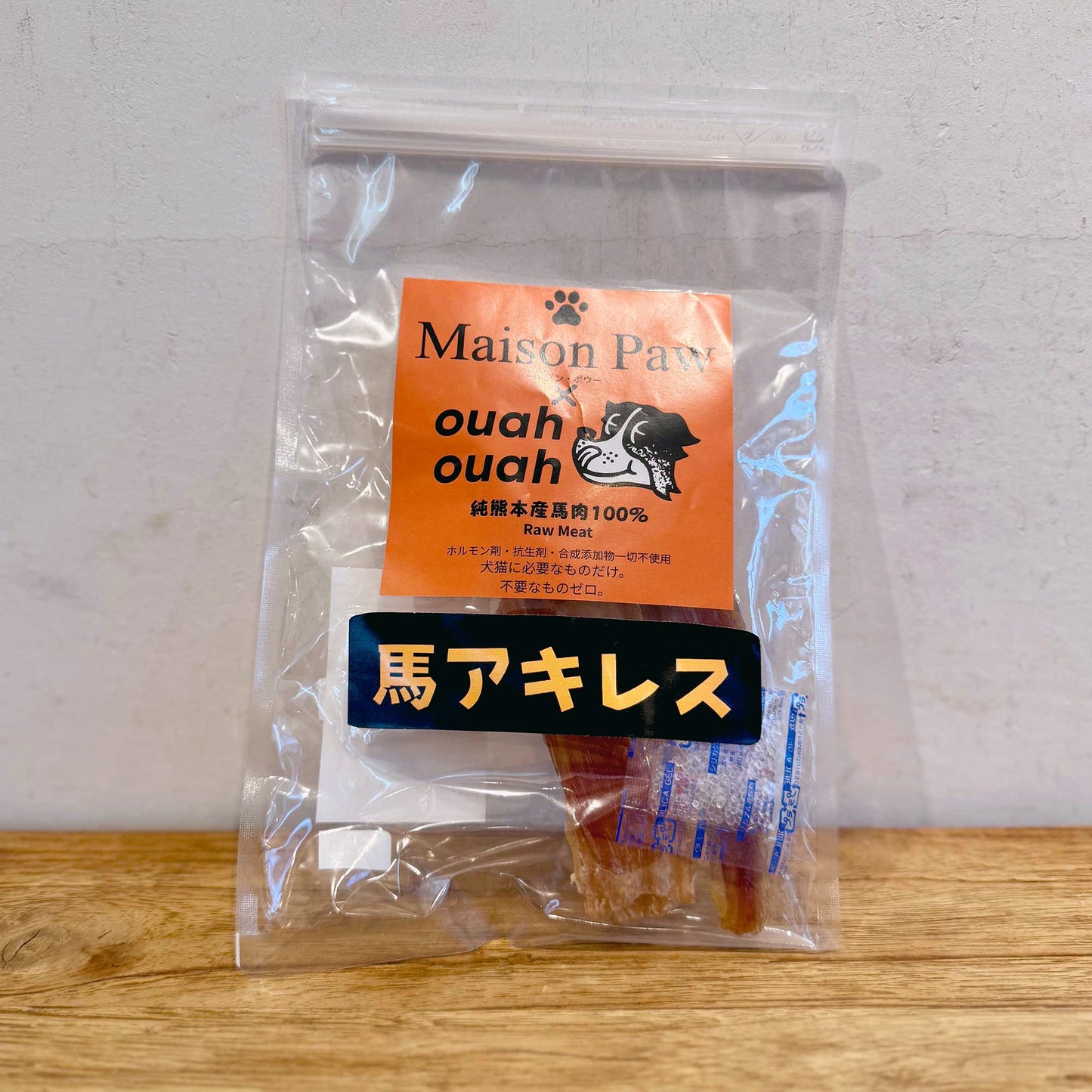 熊本産 馬アキレス 50g