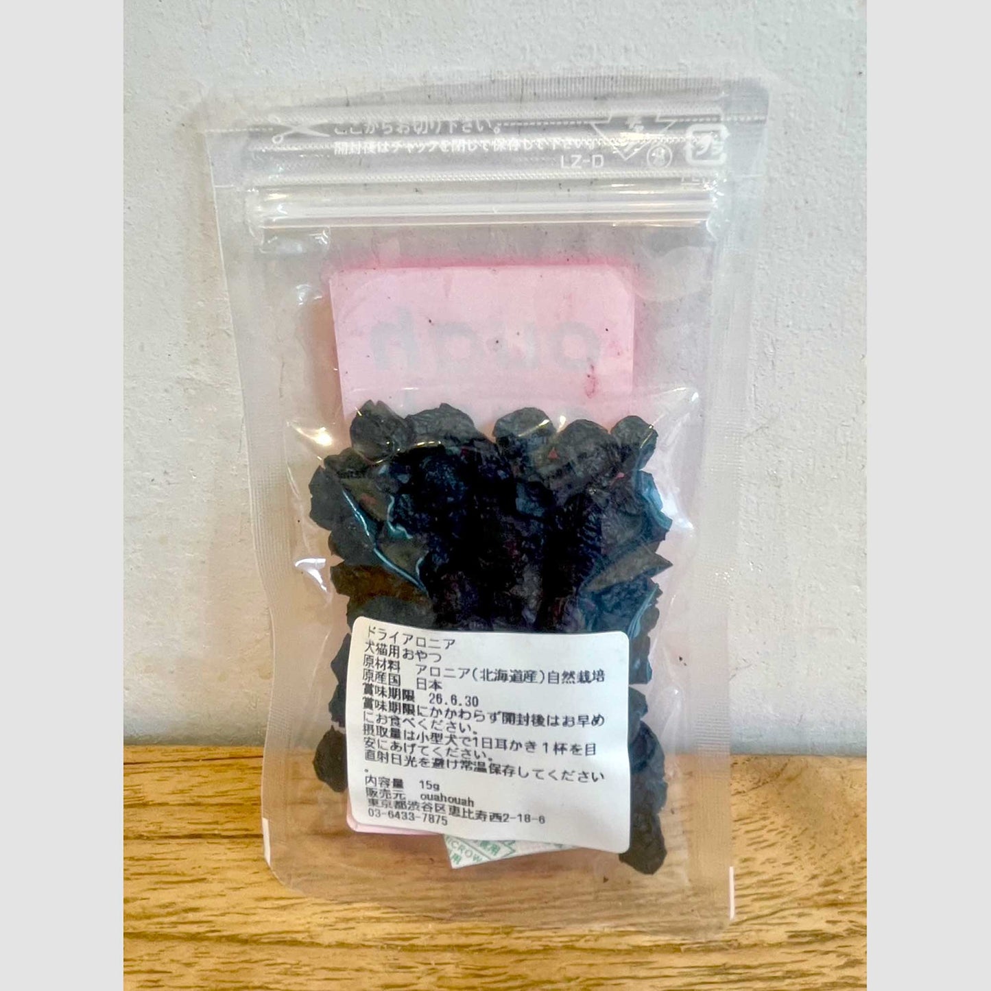 ドライアロニア