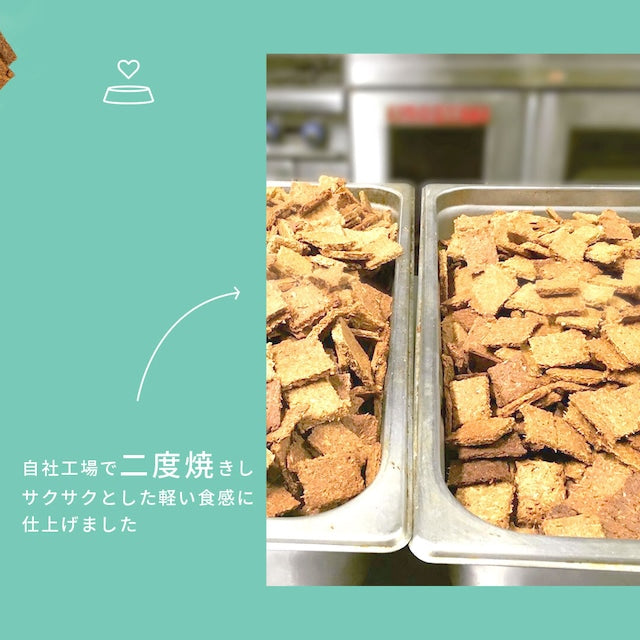 PORTLAND PET FOOD 【ヒューマングレードの原材料】パンプキンブリュービスケット